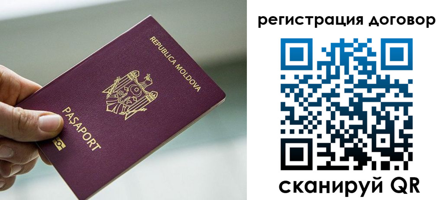 прописка в квартире в Камне-на-Оби
