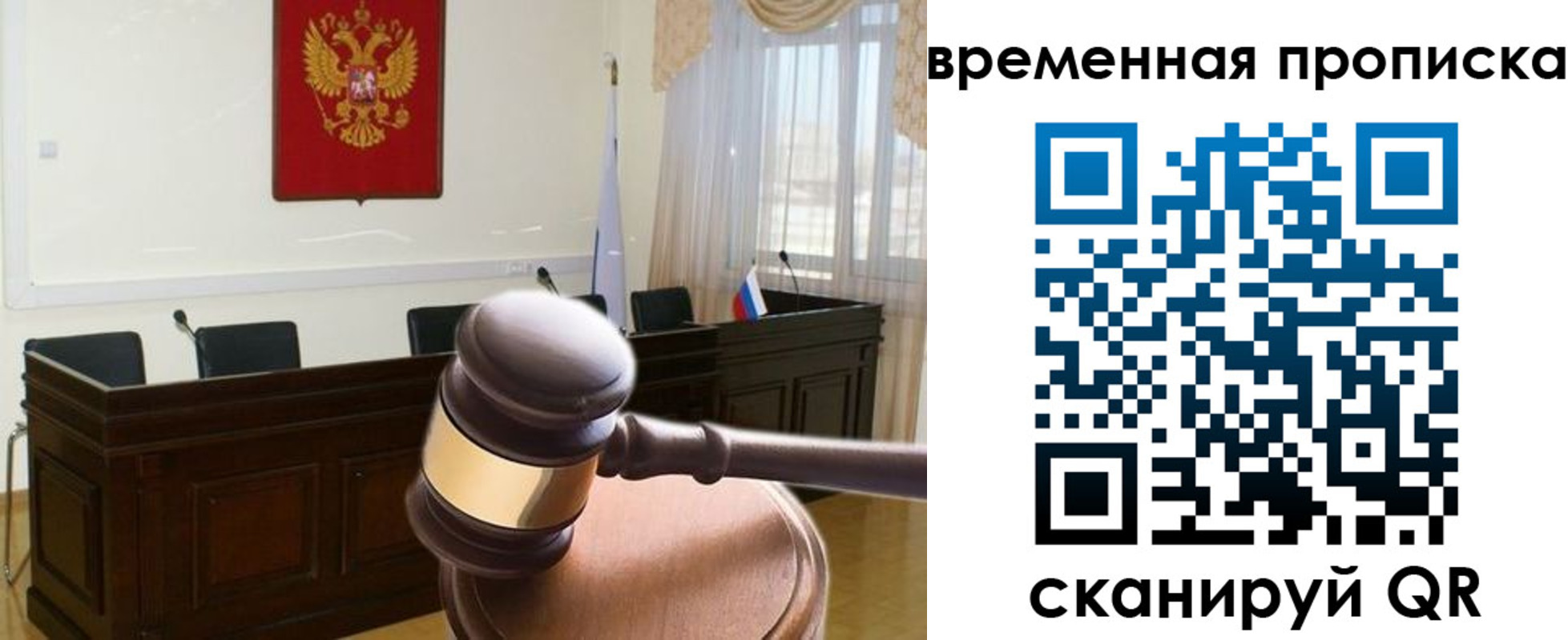 регистрация для дет. сада в Камне-на-Оби