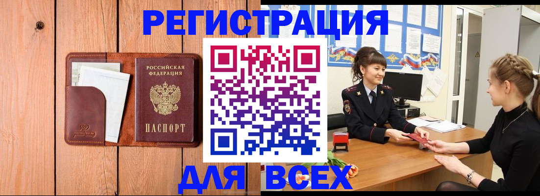 регистрация для дет. сада в Камне-на-Оби
